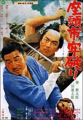 《肌肤之火焰1985》海报